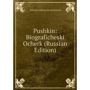  Pushkin Biograficheski Ocherk (Russian Edition) (in 