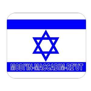  Israel, Modiin Maccabim Reut Mouse Pad 
