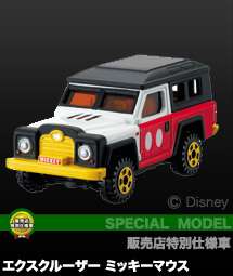 TOMY TOMICA SPECIALS MICKEY MOUSE JEEP DISNEY  