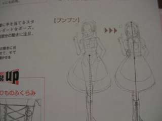 How To Draw Manga college official book /Costume,Maid  