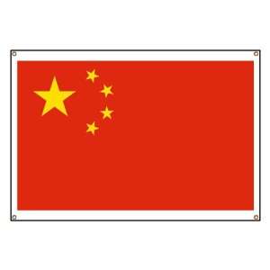  Banner Chinese China Flag HD 