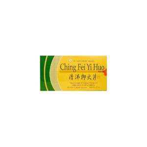  Ching Fei Yi Huo Pian (Qing Fei Yi Huo Pian) Health 