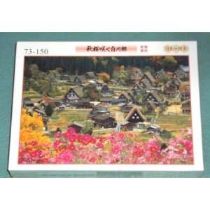  Cosmos Blooms in Shirakawa Village (Japan) 300 Piece 