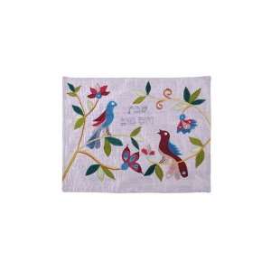   Challah Cover with Two Birds on a Tree in Raw Silk 