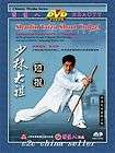 Shaolin Taizu Series(2/4​)Shaolin Taizu Short Cudgel DVD