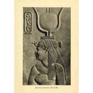  Ancient Egyptian Pharaoh Cleopatra Relief Archaeology Dendera Egypt 