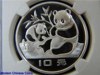 China 1983 85 27 g 10 Yuan Silver Proof Panda Set ** NGC PF69UC 