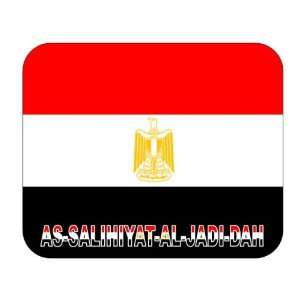  Egypt, as Salihiyat al Jadi dah Mouse Pad 