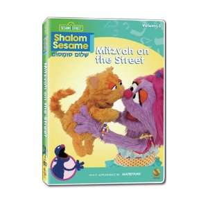  Shalom Sesame Jewish Childrens DVD   Mitzvah On the 
