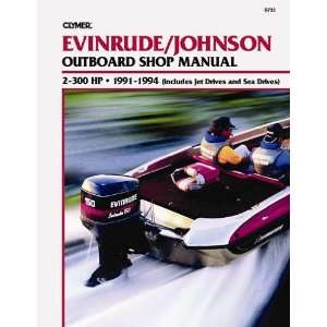  B733 Evirude/Johnson 2 300 HP Outboards (Includes Jet 