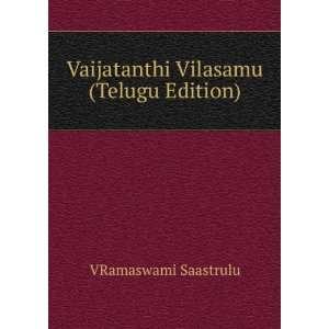    Vaijatanthi Vilasamu (Telugu Edition) VRamaswami Saastrulu Books