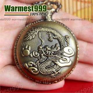 Antique Bronze Vintage Lucky Loong Quartz Pocket Watch Pendant 