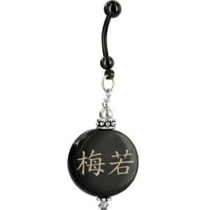    Handcrafted Round Horn Maira Chinese Name Belly Ring Jewelry