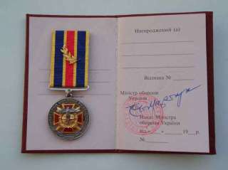 Medal Veteran of military intelligence + DK Ukraine  