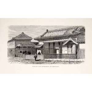  Engraving Japan Japanese Residence Government Functionaries Building 