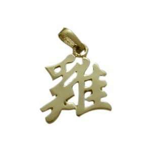  14 Karat Yellow Gold Chinese ROOSTER Zodiac Pendant with 