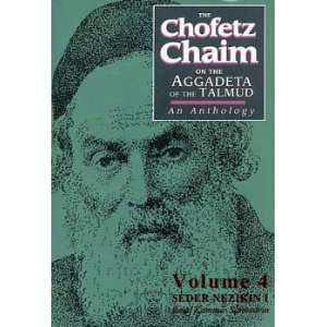  The Chofetz Chaim on the Aggadeta of the Talmud   Volume 