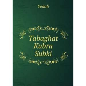  Tabaghat Kubra Subki Yedali Books