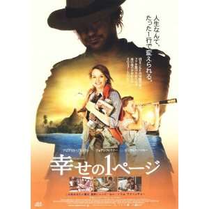  Nims Island Movie Poster (27 x 40 Inches   69cm x 102cm 