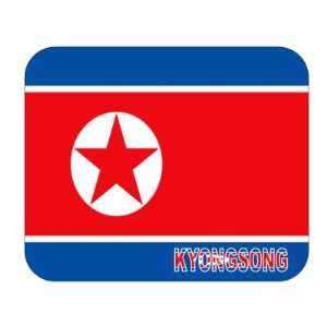 North Korea, Kyongsong Mouse Pad