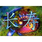 aceo card kanji symbol abstract print healing 