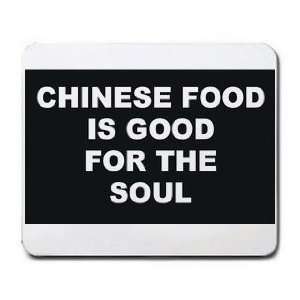    CHINESE FOOD IS GOOD FOR THE SOUL Mousepad