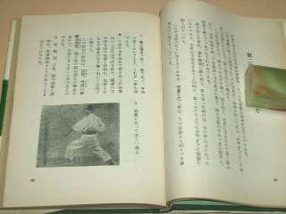 am a member of Japanese old book market.If you have any books you 
