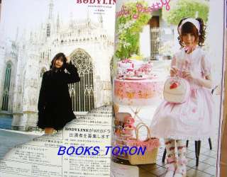 Gothic & Lolita Bible Vol.17/Japan Fashion Magazine/095  