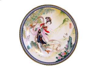 1985 Japanese Geisha Girl w/Fan Jingdezhen Porcelain Plate  