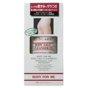  Cosmo Products Body For Me Body Salt Cleanser EX 125g 