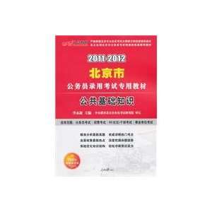   donated value added services Card) (9787511502889) LI YONG XIN Books