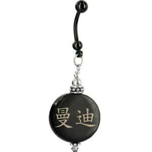  Handcrafted Round Horn Mandy Chinese Name Belly Ring 