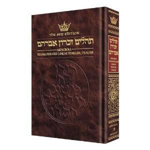  Tehillim Transliterated Linear   Seif Edition 