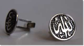 Handcrafted Arabic Allah Cufflinks Calligraphy Silver  