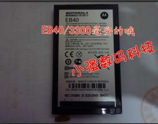 B3 100% Original Max 3300mAh EB40 Battery For Motorola DROID RAZR MAXX 
