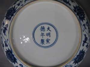   antique delicate precious blue and white porcelain plate  