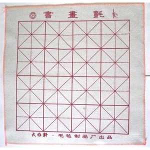  Japanese Chinese Calligraphy Painting Mat Blanket
