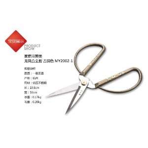of General Scissors In The Market You Can Trust Stainless Steel Super 