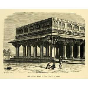  1878 Wood Engraving Diwan i Khas Amber Rajasthan India 