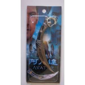 Movie AVATAR Character Weapon Metal Key Chain #1 ~Cosplay~
