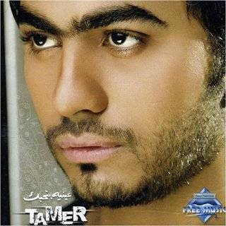 Enayyah Bethebbak by Tamer Hosny ( Audio CD   May 2, 2006 