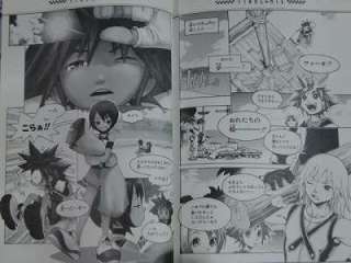 Kingdom Hearts Fianl Mix Manga Complete Set Shiro Amano  