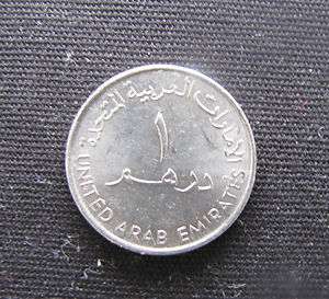 UNITED ARAB EMIRATES COIN ~ 1 DIRHAM  