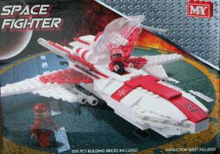 202PC STAR SPACE FIGHTER BRICK SET LEGO COMPATIBLE  