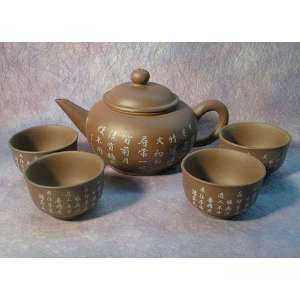  Miniature Chinese Red Clay Teapot with Four Cups Kitchen 