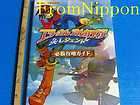 JAPAN Skies of Arcadia LegendsEterna​l Arcadia Guide Book OOP
