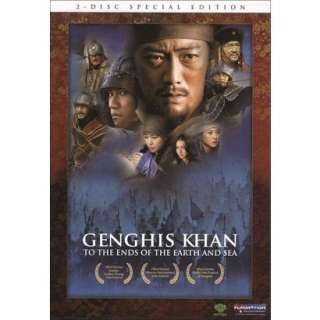 Genghis Khan To the Ends of the Earth and Sea (Special Edition 