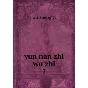 yun nan zhi wu zhi. 7 wu zheng yi Books