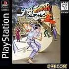 Street Fighter Alpha Warriors Dreams (Sony PlayStati