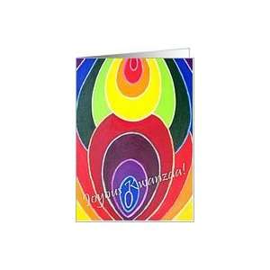  Joyous Kwanzaa, Spirals with Rainbow Colors Card Health 